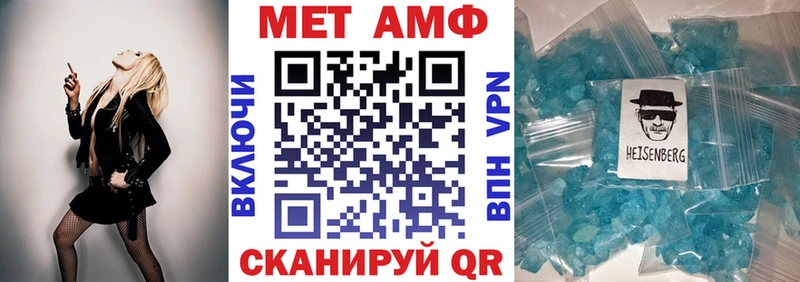 Купить закладки  Тулун  АМФ Розовый 