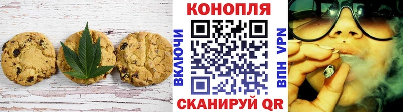 Еда ТГК конопля  Купить где  Тулун 