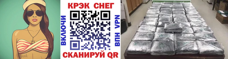 COCAIN 99%  Купить закладки  Тулун 