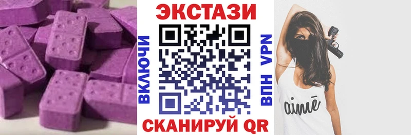 Ecstasy mix  Купить закладки  Тулун 