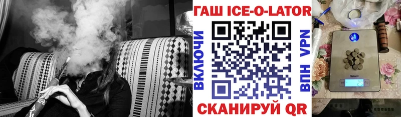 ГАШИШ гарик  Купить  Тулун 