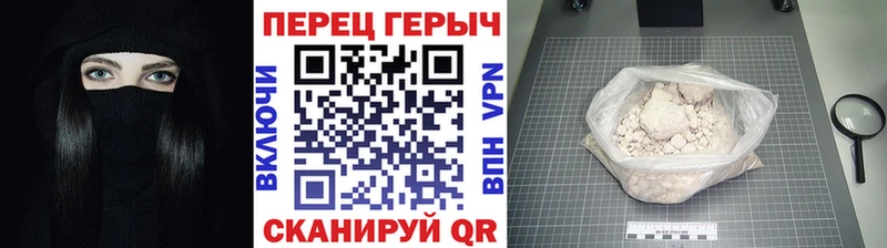 ГЕРОИН Heroin  Купить  Тулун 