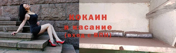 соль ск Гусиноозёрск
