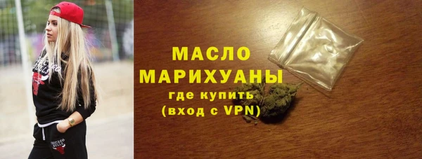 скорость mdpv Гусь-Хрустальный