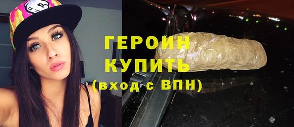 скорость mdpv Гусь-Хрустальный