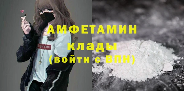 скорость mdpv Гусь-Хрустальный