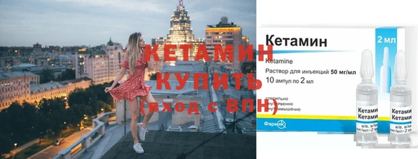 соль ск Гусиноозёрск