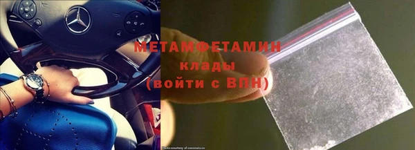 соль ск Гусиноозёрск