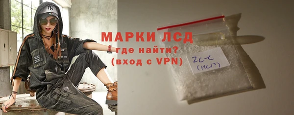скорость mdpv Гусь-Хрустальный