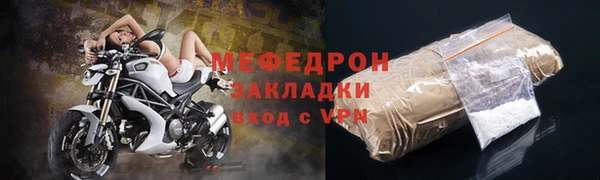 скорость mdpv Гусь-Хрустальный