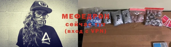 соль ск Гусиноозёрск