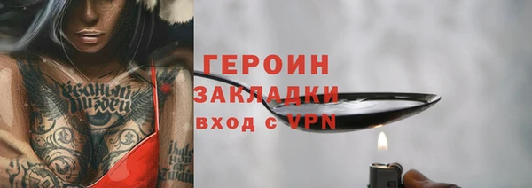 скорость mdpv Гусь-Хрустальный