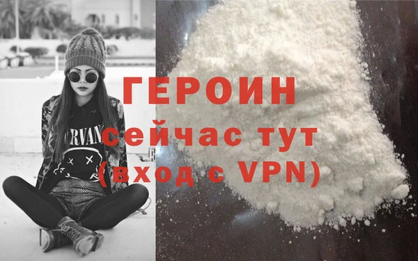 скорость mdpv Гусь-Хрустальный