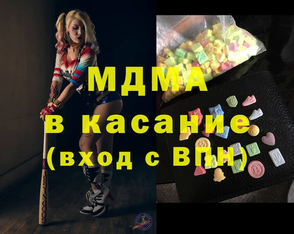 соль ск Гусиноозёрск