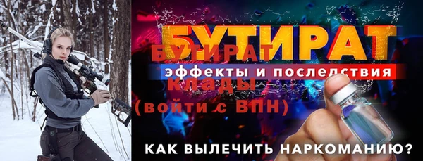 крисы Гусев