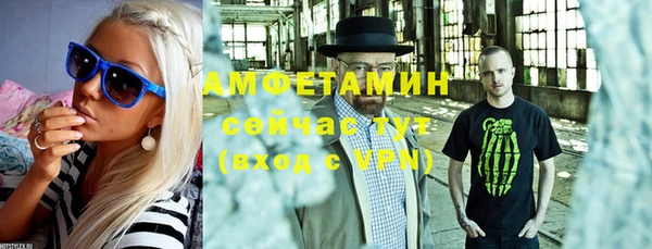 скорость mdpv Гусь-Хрустальный