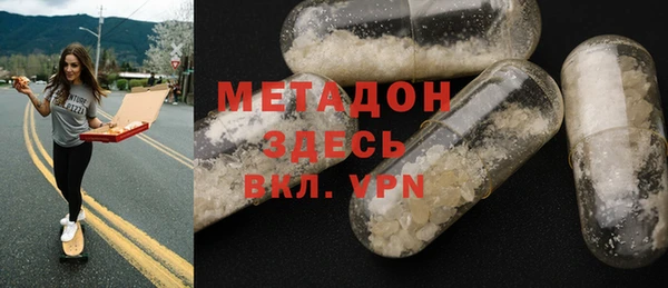 соль ск Гусиноозёрск