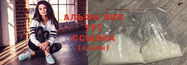 скорость mdpv Гусь-Хрустальный