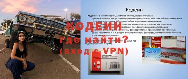 скорость mdpv Гусь-Хрустальный