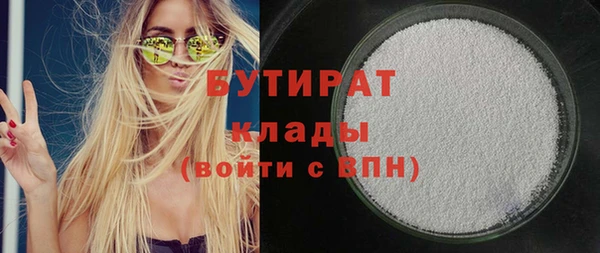 крисы Гусев