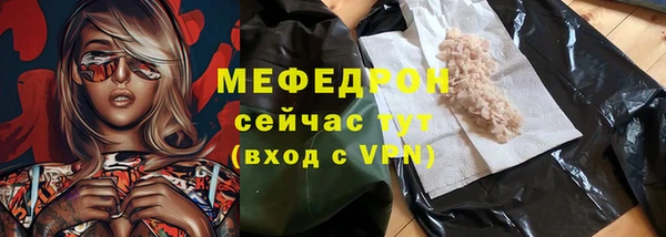 скорость mdpv Гусь-Хрустальный