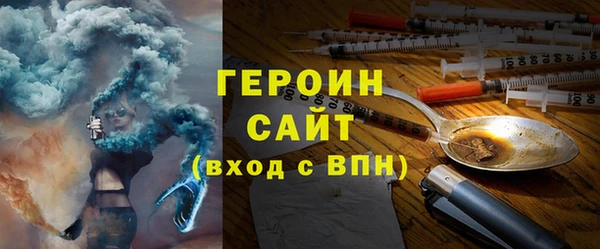 скорость mdpv Гусь-Хрустальный