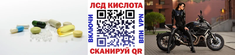 Лсд 25 экстази ecstasy  Купить где  Тулун 