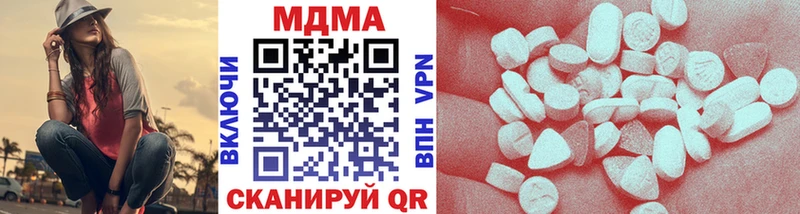 МДМА молли  Купить где  Тулун 