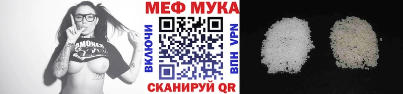 Купить где  Тулун  Мефедрон мяу мяу 