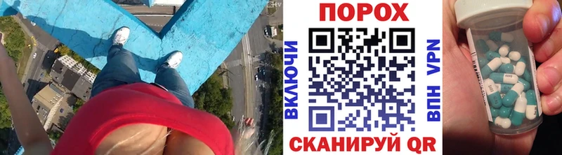 Первитин Methamphetamine  Купить закладки  Тулун 