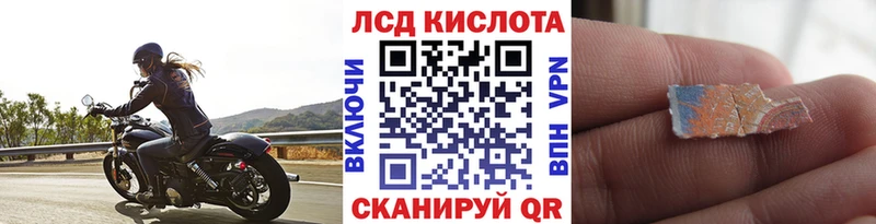Купить  Тулун  Марки N-bome 1,8мг 